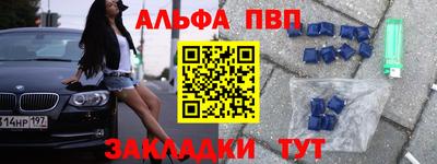 гидра Бузулук