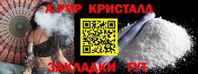 Альфа ПВП Дубна