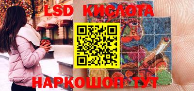 гидра Бузулук