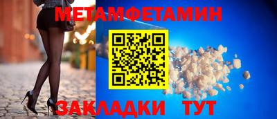 ешки Донецк
