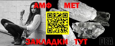 ешки Донецк
