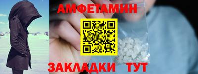 ешки Донецк