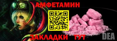 ешки Донецк