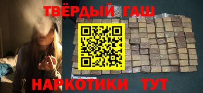 ешки Донецк