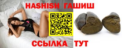 ешки Донецк