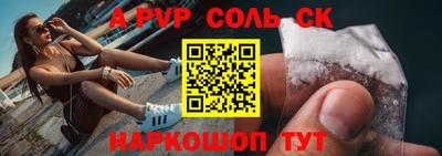 гидра Будённовск