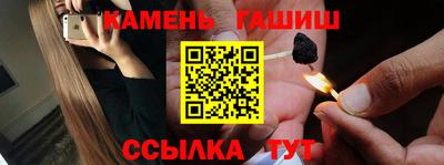 гидра Будённовск