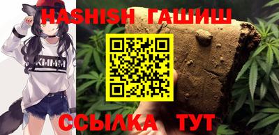 гашишное масло Бугуруслан