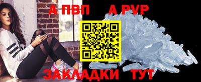 ешки Донецк