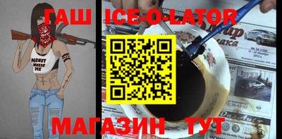 гашишное масло Бугуруслан