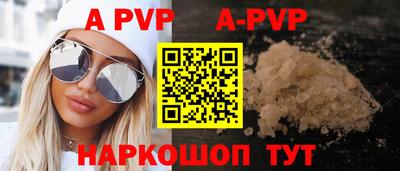 Альфа ПВП Дубна