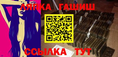 гидра Будённовск