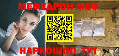молекула духа Азнакаево