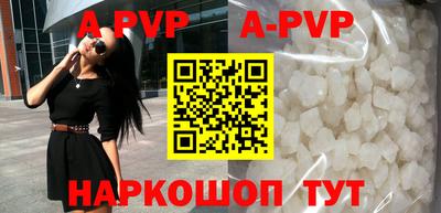 ешки Донецк