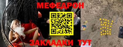 гашишное масло Бугуруслан