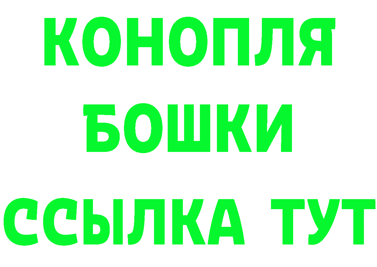 Alpha-PVP СК ТОР площадка блэк спрут Искитим