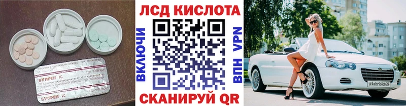 blacksprut   Искитим  ЛСД экстази ecstasy 