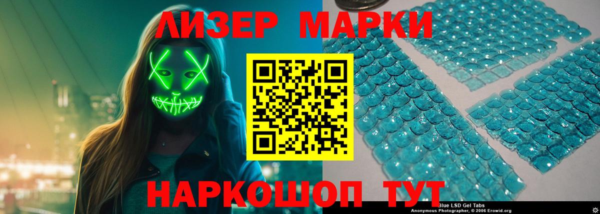 ЛСД экстази кислота  kraken ONION  Лсд 25 экстази кислота  Искитим 