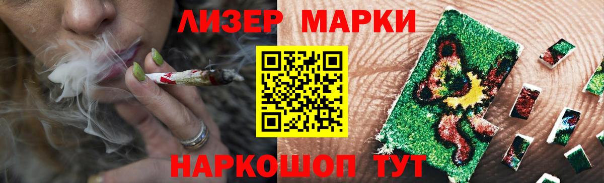 LSD-25 экстази ecstasy  LSD-25 экстази ecstasy  Искитим  hydra ссылка  Вход с VPN 