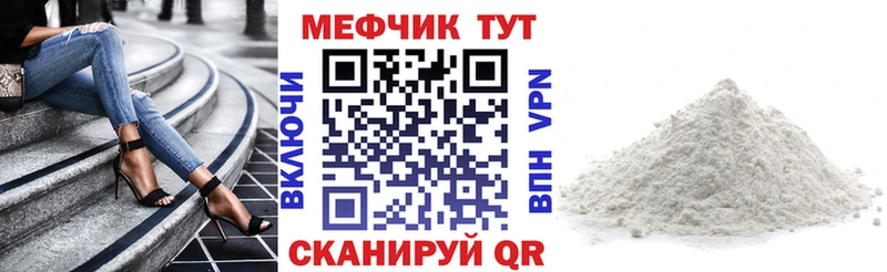 хочу наркоту Искитим hydra вход Меф VHQ
