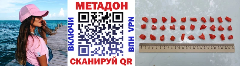 ссылка на мегу tor  Искитим  Метадон methadone  купить наркотики сайты 