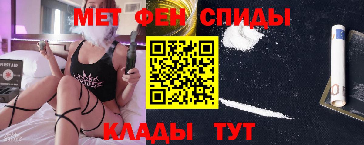 Искитим  Бошки Шишки  Alpha PVP СК кристаллы  Вход с VPN  МЕФ кристаллы  ГАШИШ 