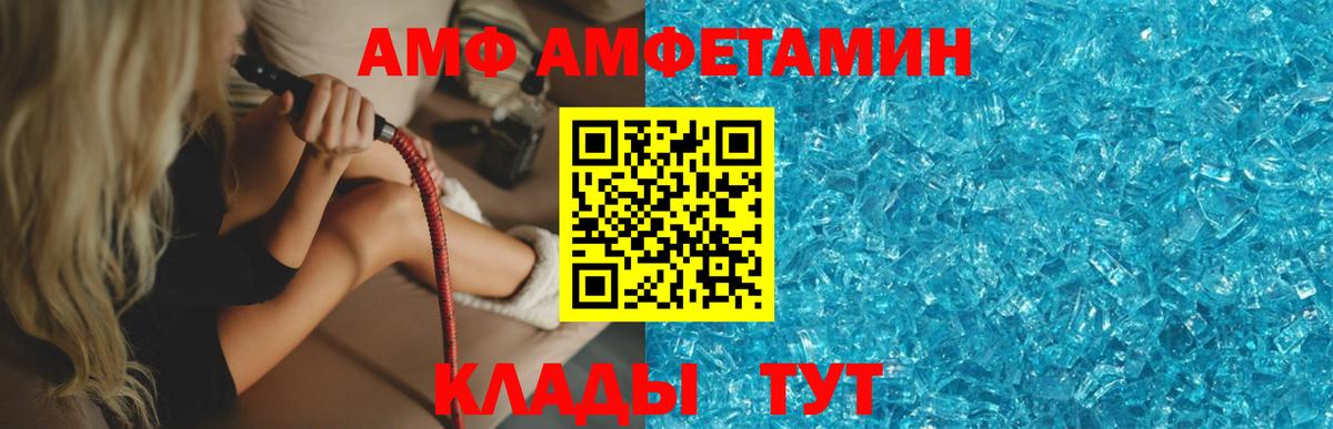 МЕТАМФЕТАМИН витя  Искитим  МЕТАМФЕТАМИН витя 