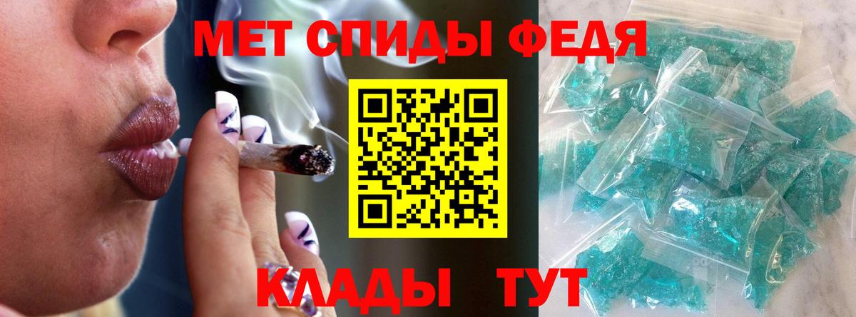 Искитим  Метамфетамин витя  Вход с VPN 