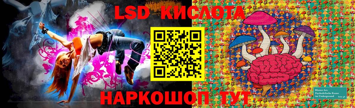 Наркотические марки 1,5мг  Искитим 