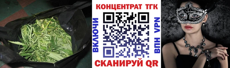 ТГК вейп с тгк  KRAKEN зеркало  Искитим 