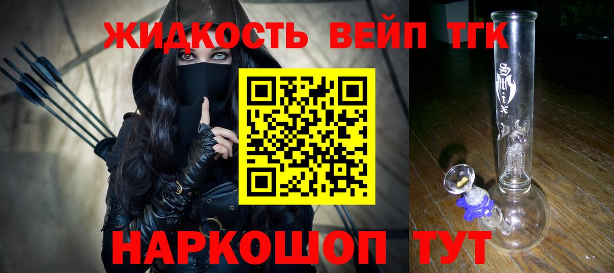 Искитим  мега как зайти  Вход с VPN  где купить наркоту  Дистиллят ТГК концентрат  ТГК Wax 