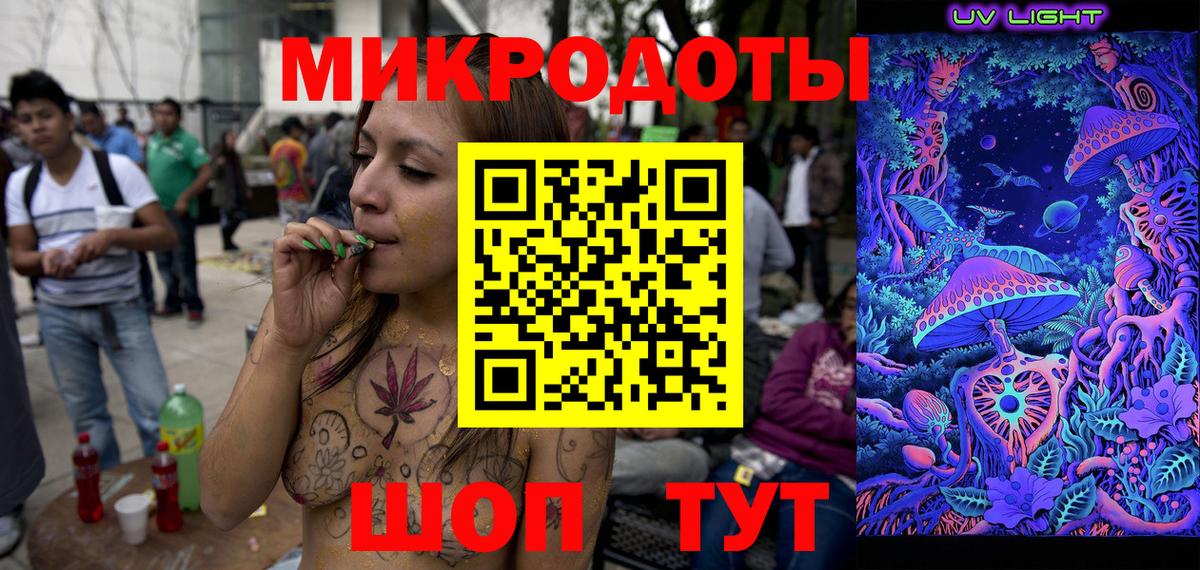 Псилоцибиновые грибы мицелий  Искитим 