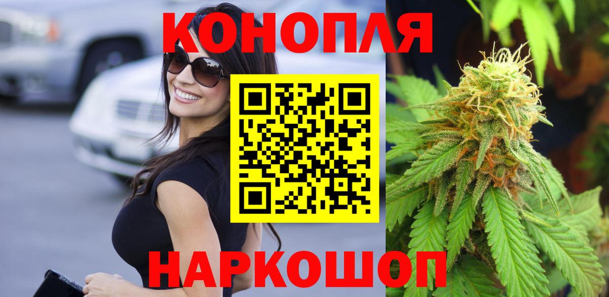 Марихуана индика Искитим