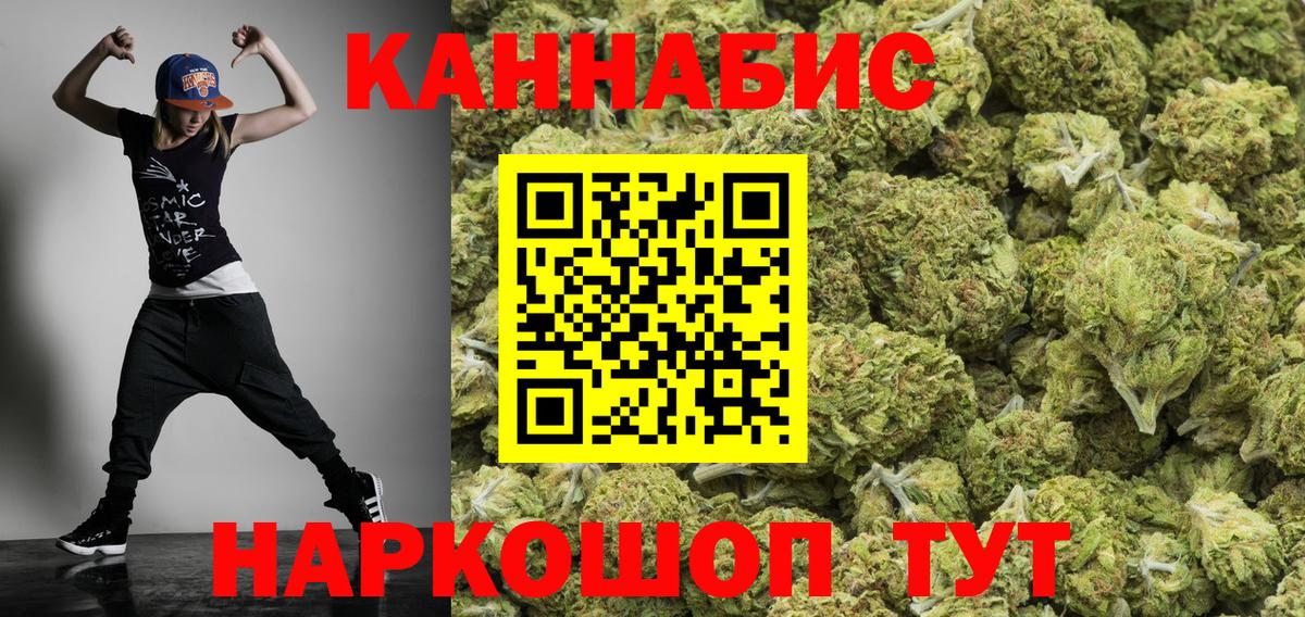 Каннабис VHQ  Конопля OG Kush  Искитим  Вход с VPN  Каннабис OG Kush  Марихуана планчик 